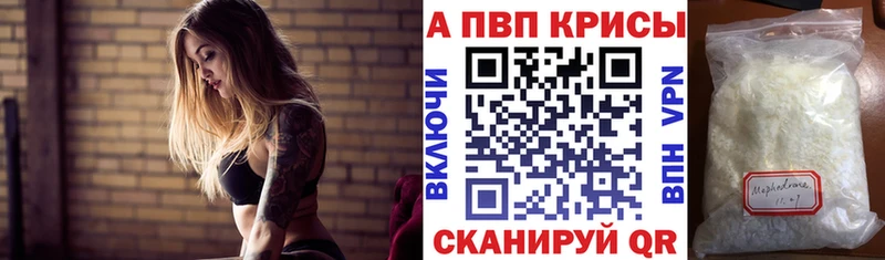 МЕГА маркетплейс  сколько стоит  Сураж  А ПВП Crystall 