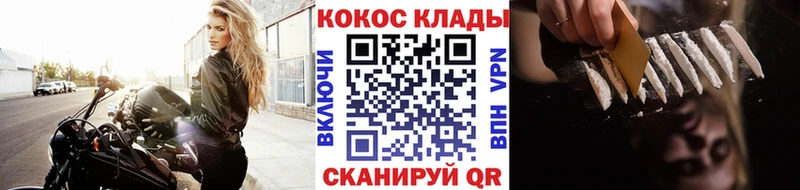 кракен ссылки купить наркотик Сураж COCAIN VHQ