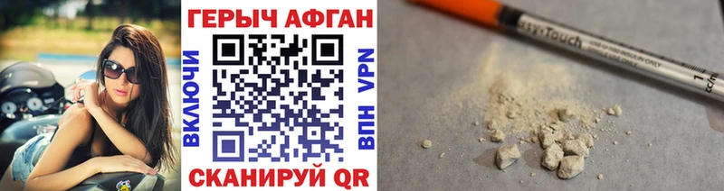 ГЕРОИН герыч  Сураж 