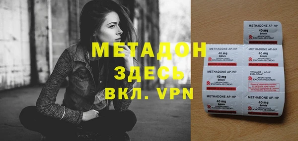 эйфоретик Краснослободск