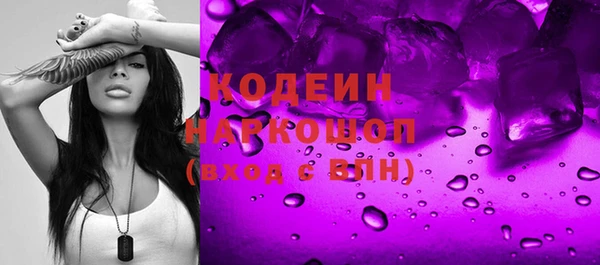 мяу мяу мука Краснотурьинск