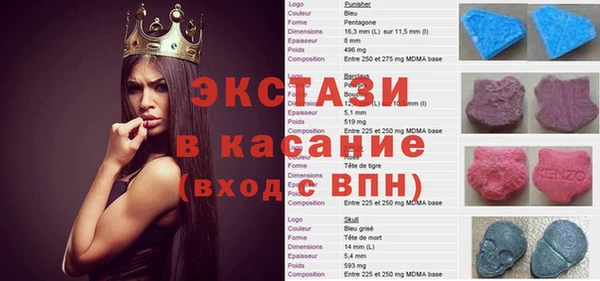 меф Куйбышев
