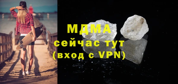 мяу мяу кристалл Кукмор