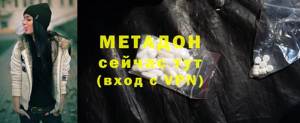 меф VHQ Красноперекопск