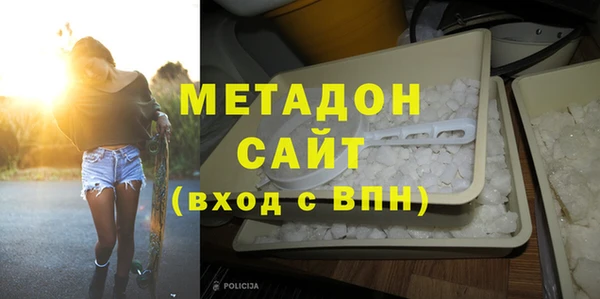кокаин премиум Кулебаки