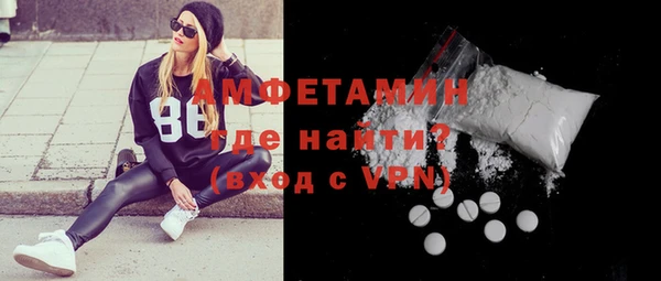 эйфоретик Краснослободск