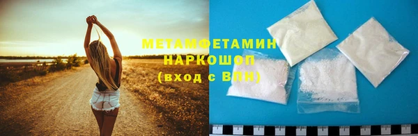 меф Куйбышев