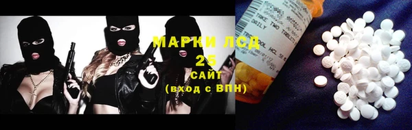 меф VHQ Красноперекопск