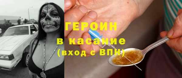 мяу мяу кристалл Кукмор