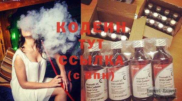 меф VHQ Красноперекопск