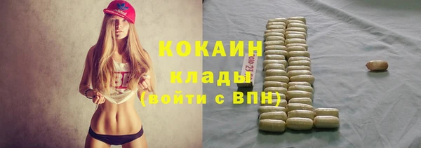 мяу мяу кристалл Кукмор
