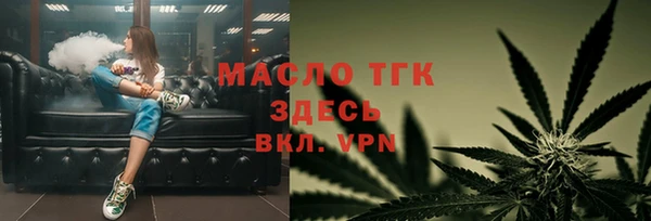 эйфоретик Краснослободск