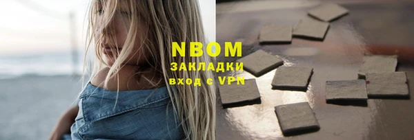 эйфоретик Краснослободск