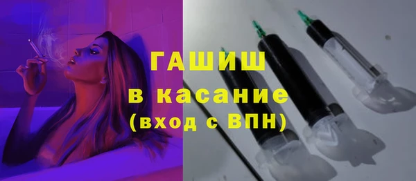 мяу мяу мука Краснотурьинск