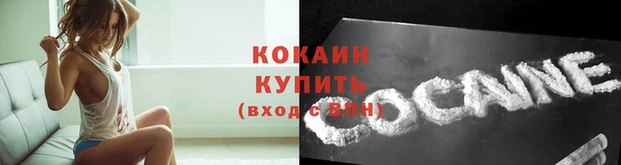 мяу мяу кристалл Кукмор
