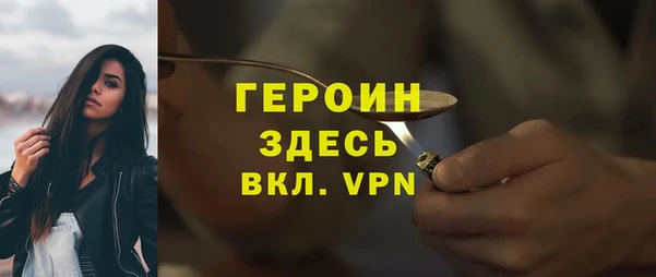 кокаин премиум Кулебаки