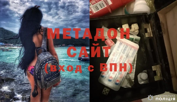 мяу мяу мука Краснотурьинск