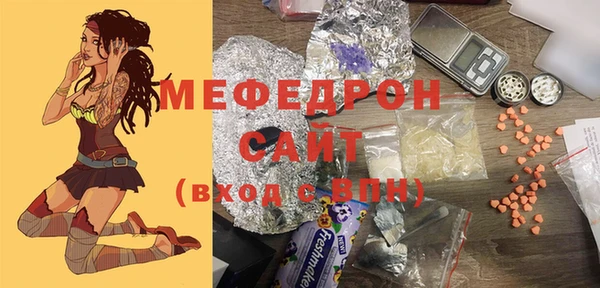 меф Куйбышев
