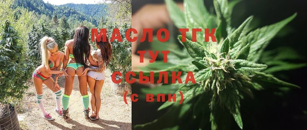 мяу мяу кристалл Кукмор