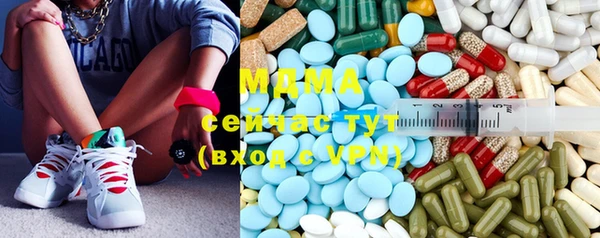 меф VHQ Красноперекопск