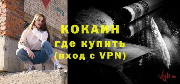 мяу мяу мука Краснотурьинск