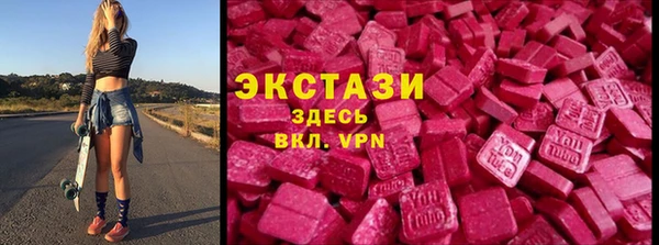 меф Куйбышев