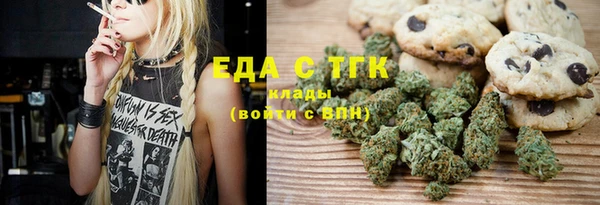 кокаин премиум Кулебаки