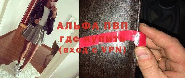 эйфоретик Краснослободск