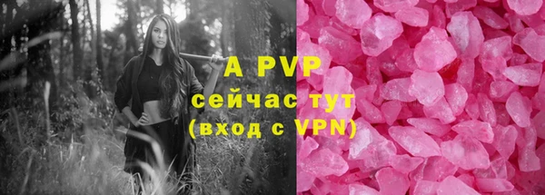 эйфоретик Краснослободск