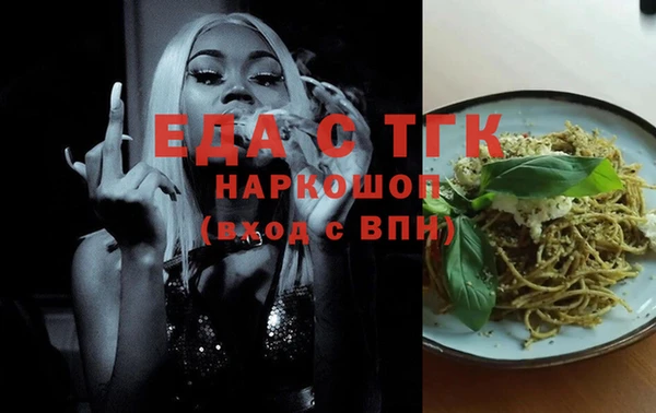 кокаин премиум Кулебаки