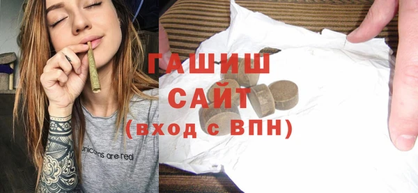мяу мяу кристалл Кукмор