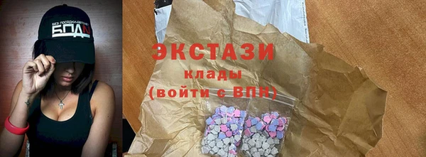 меф VHQ Красноперекопск