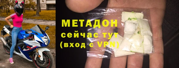 меф VHQ Красноперекопск