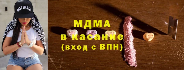 меф VHQ Красноперекопск