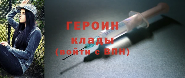 кокаин премиум Кулебаки