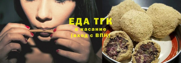 меф VHQ Красноперекопск