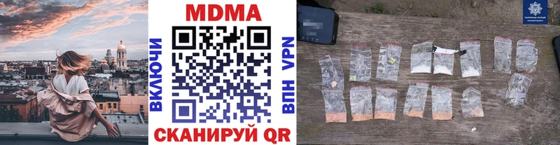 МДМА Molly  hydra как войти  Сураж 