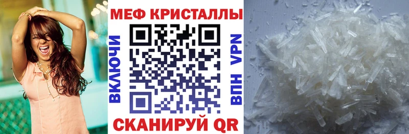 Мефедрон VHQ  наркотики  кракен tor  Сураж 