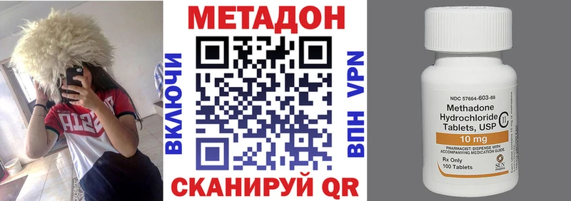 ОМГ ОМГ онион  Сураж  Метадон мёд 