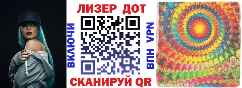 купить   Сураж  Наркотические марки 1,8мг 