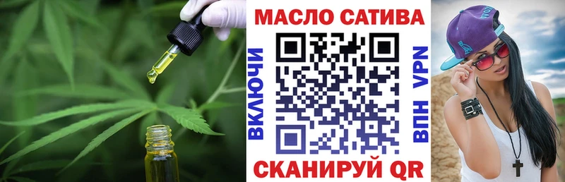 Дистиллят ТГК THC oil  Сураж 